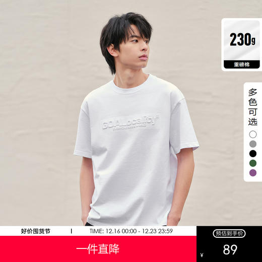 gxg.jeans男装夏款短袖t恤男重磅面料立体字母休闲宽松体恤11D1440213D 商品图0