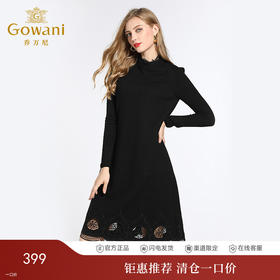 乔万尼冬季黑色气质宽松大码半高领打底连衣裙女过膝长款EB4E066