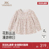 【商场同款】英氏儿童套头衫四季长袖碎花女童T恤纯棉针织上衣 商品缩略图0