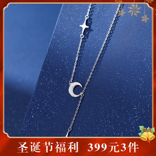 【清冉】S925银磨砂星月项链【YXS-A2447】 商品图0