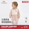 【商场同款】英氏新生婴儿连体衣秋季新款碎花女童哈衣爬服外出服 商品缩略图0