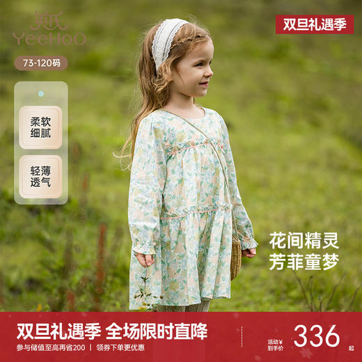 【商场同款】英氏女童裙子春夏透气长袖女宝连衣裙碎花裙2025新款 商品图0