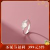 子佩集【玛瑙爱心】S925银白玛瑙森系戒指【YXS-K1040】 商品缩略图0