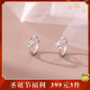 【诗茵】S999银足银锆石星芒星星耳扣【YXS-E2897】 商品缩略图0
