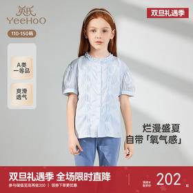 【商场同款】英氏儿童衬衫夏季短袖纯棉女童衬衫百搭上衣2025新款