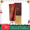 谜尚养肤粉底液bb霜遮瑕保湿控油持久不脱妆隔离【保税直发】 商品缩略图0
