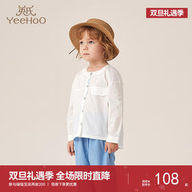 【商场同款】英氏儿童衬衫春夏季男童洋气上衣