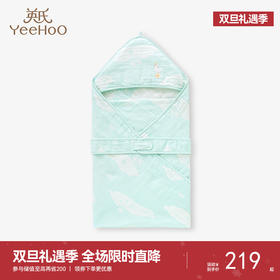 【商场同款】英氏婴儿抱被春夏薄款包被初生儿宝宝襁褓