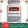 澳洲Swisse胶原蛋白片100片 （新旧包装随机发）【香港直邮】 商品缩略图0