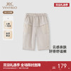 【商场同款】英氏儿童裤子夏季网眼透气中裤纯棉男童休闲裤子新款 商品缩略图0