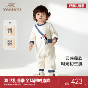 【商场同款】英氏婴儿衣服长袖春夏华夫格宝宝连体衣2025新款爬服