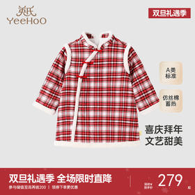 【商场同款】英氏女童连衣裙长袖冬季保暖纯棉裙子喜庆女童拜年服