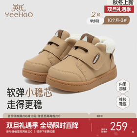 【商场同款】英氏婴儿学步鞋高帮平衡缓震男宝秋冬舒适软底鞋新款