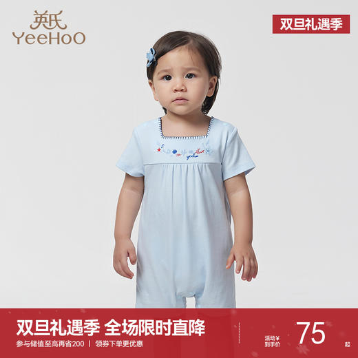 【商场同款】英氏婴儿连体衣夏装女宝宝纯棉短袖外出哈衣爬服 商品图0