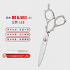 HIKARI 光剪B-DRY COSMOS 163  锋利/ 平剪/全手型剪/日式/柳叶剪滑刀/胖胖/纹理/ 专业滑剪 5.6寸/ 商品缩略图0