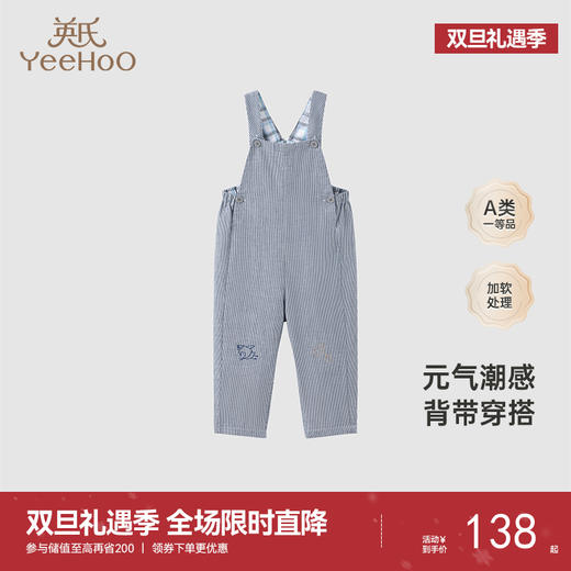 【商场同款】英氏童装新潮背带裤男宝宝春夏工装风纯棉裤新款 商品图0