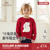 【商场同款】英氏儿童毛衫针织衫绵羊毛新年女童套头衫春秋新款 商品缩略图0