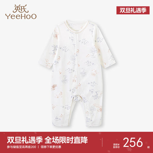 【商场同款】英氏婴儿衣服男女宝连体包屁衣春秋新款爬服夏季 商品图0
