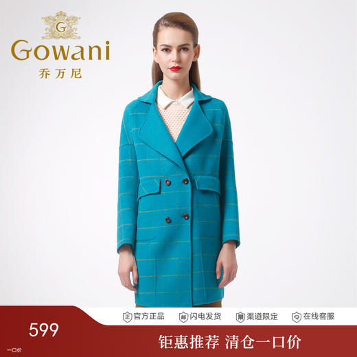 乔万尼百搭优雅羊毛呢大衣中长款E154A259 商品图0
