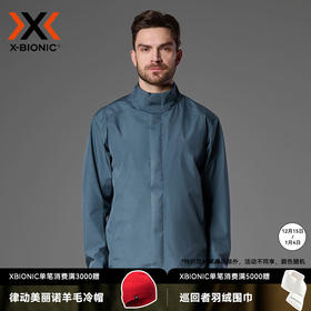 X-BIONIC 恒星戈尔男款旅行立领夹克 24660N