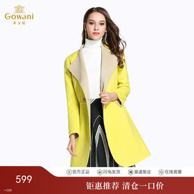 乔万尼秋冬简约时尚不对称领羊毛呢大衣女中长款外套E144A835