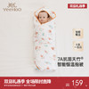 英氏婴儿包被春秋竹棉7A抗菌新生儿包被四季抱被新款抱毯 商品缩略图0