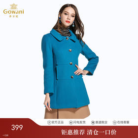 乔万尼冬季高贵奢华羊毛呢修身外套纯色无毛领E144A876