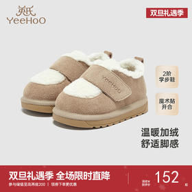 【商场同款】英氏儿童鞋秋冬保暖休闲鞋新款宝宝学步鞋