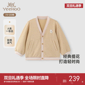 【商场同款】英氏儿童外套春夏长袖男童户外开衫外套休闲夹克百搭