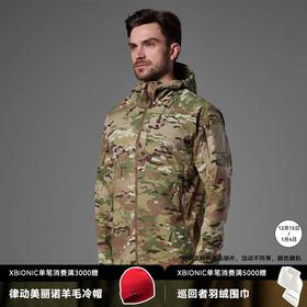 X-BIONIC 战神战术轻量风衣MC户外夹克修身军迷耐磨迷彩男24043