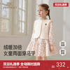 【商场同款】英氏女童针织开衫春秋加厚洋气婴童马夹加绒甜美马甲 商品缩略图0