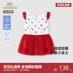 英氏儿童连体泳衣短袖女宝宝泳装男童女童新款夏季