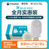 胜舒Mio两件式卡扣式平面肠道全月装10522/11452/10531/11456/11290/11291【康乐保官方商城】 商品缩略图0