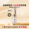 欧莱雅LOREAL 隔离小银管防晒霜SPF50+ 30ml 油性肌肤可用【下滑拍优惠套餐链接送赠品】 商品缩略图0