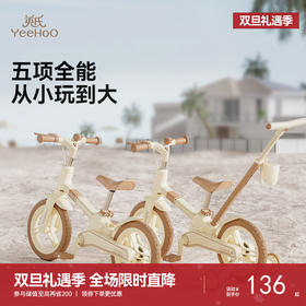 英氏儿童平衡车滑行学步车2-6岁宝宝自行车多功能折叠自行车