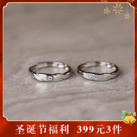 【共渡爱河】S925银波纹情侣戒指【YXS-K139】