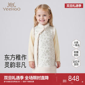 【高定系列】英氏儿童连体裙冬季保暖防寒可爱女款梭织背心裙新款