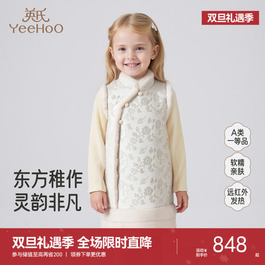 【高定系列】英氏儿童连体裙冬季保暖防寒可爱女款梭织背心裙新款 商品图0