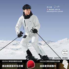 X-BIONIC 双板巡回者滑雪服背带滑雪裤男 防水抗寒XJM-21807 21809