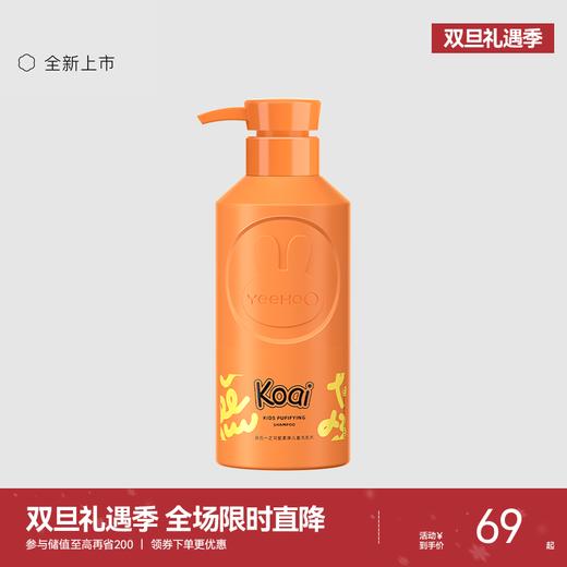 英氏柔净儿童洗发水 商品图0