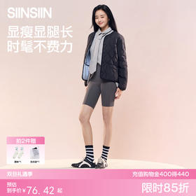 SIINSIIN五分鲨鱼裤6.0Air2025新款瑜伽裤【会员专属价】