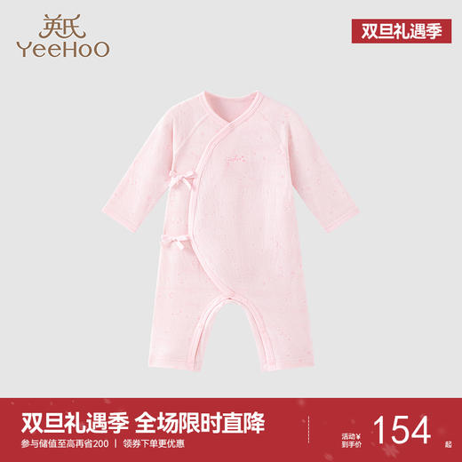 【商场同款】新生儿衣服宝宝连体衣满月服纯棉爬服简约 商品图0