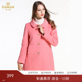 乔万尼冬羊毛呢子大衣简约时尚保暖修身中长款毛呢外套无毛领E144A876