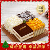 【镇店之宝】四重奏生日蛋糕，4种热销蛋糕口味，打败选择困难症，满足全家人不同口味，送朋友长辈爱人都适合。（今日特惠） 商品缩略图0