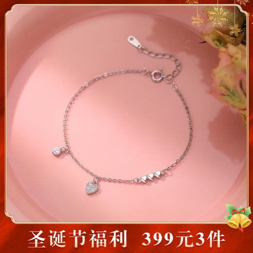 【爱意流淌】S999纯银光面爱心锆石手链【YXS-L1144】 商品图0