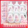 【爆款推荐27斤】生机森林樱花香氛洗衣液2kg*6桶＋500g*3袋 商品缩略图0