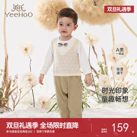 【商场同款】英氏经典复古连体衣男宝宝小绅士衣服吸湿速干爬服