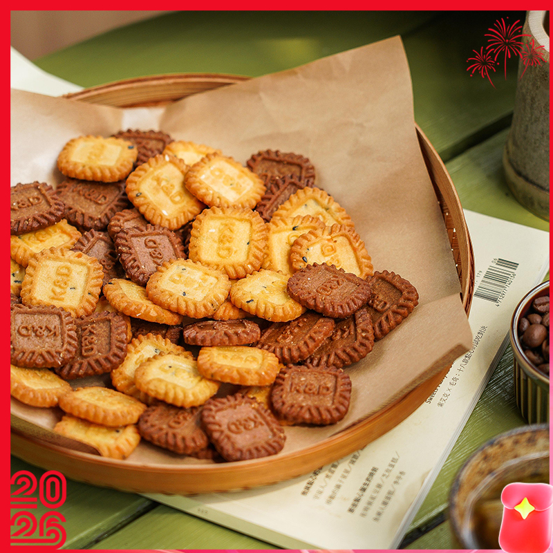 【一方云拾生椰拿铁海盐芝士小方饼】一口酥迷你饼干 解馋零食