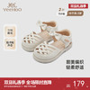 【商场同款】英氏儿童鞋夏季透气防闷凉鞋女童防滑学步鞋2025新款 商品缩略图0