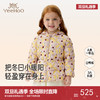 【商场同款】英氏儿童羽绒服秋冬保暖防寒女童羽绒服连帽外套新款超韧绒 商品缩略图0
